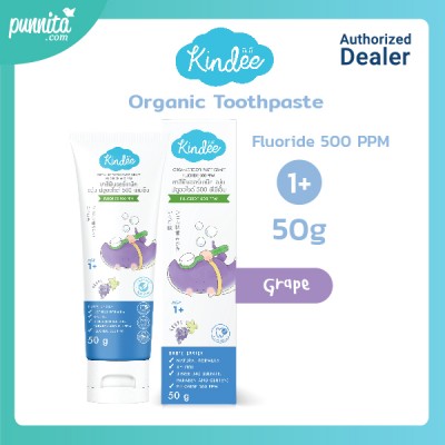 Kindee Organic Toothpaste Gel 1+ (Fluoride 500 PPM) - Grape